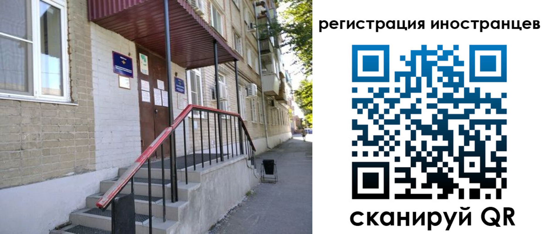 прописка поиск в Долгопрудном